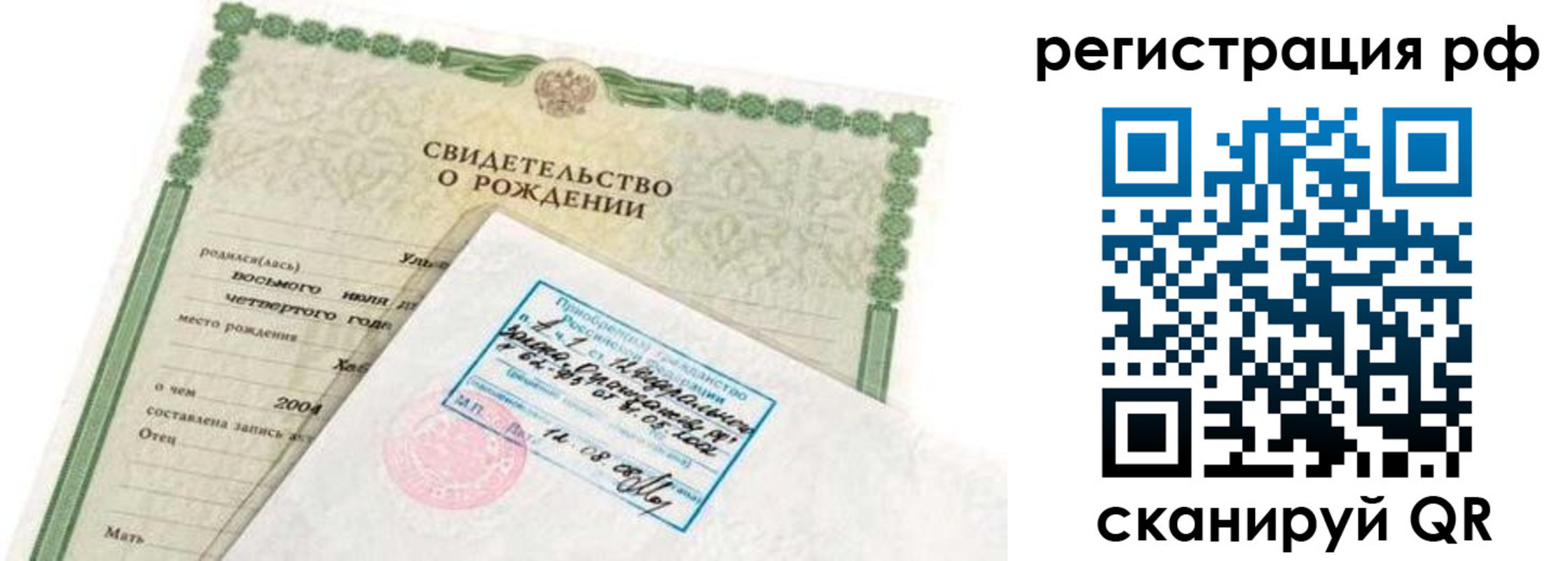 найти адрес прописки в Лянторе